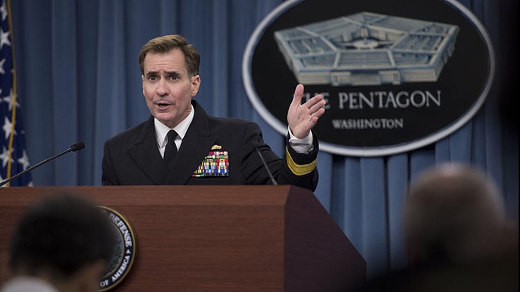 جون كيربي جون كيربي