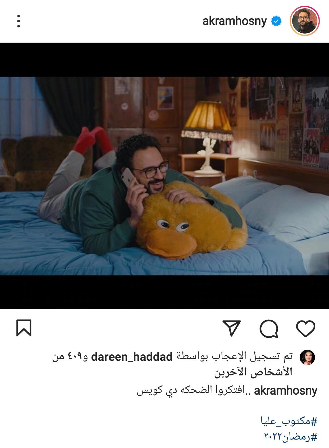 IMG_٢٠٢٢٠٤١٥_١٦٣٠٣١