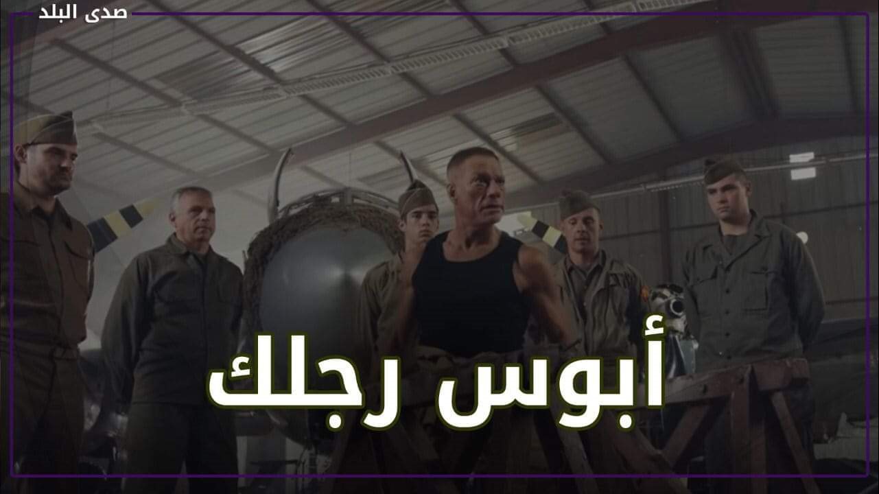 الممثل العالمي فان دام الممثل العالمي فان دام