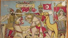 السيرة الهلالية