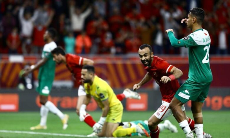 الأهلي ضد الرجاء المغربي