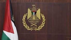 الرئاسة الفلسطينية
