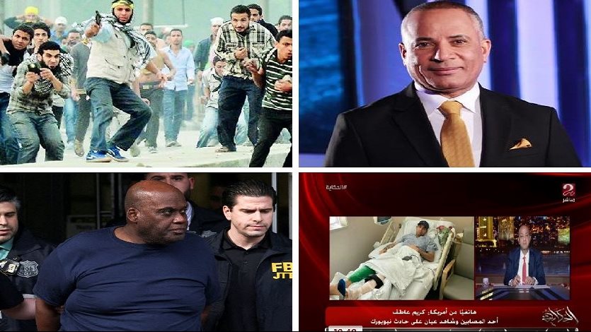 اخبار التوك شو 