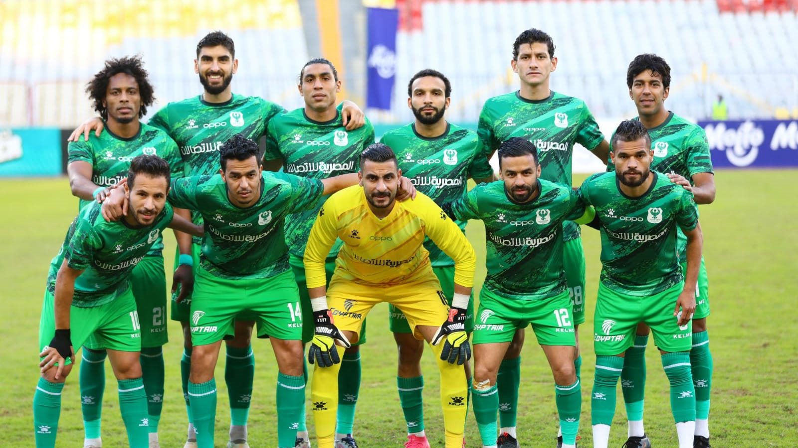 فريق المصري  فريق المصري