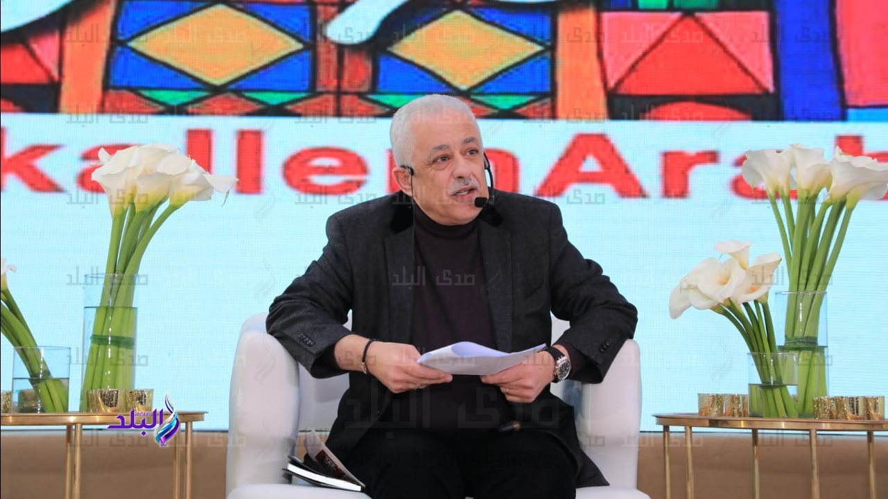 وزير التربية والتعليم