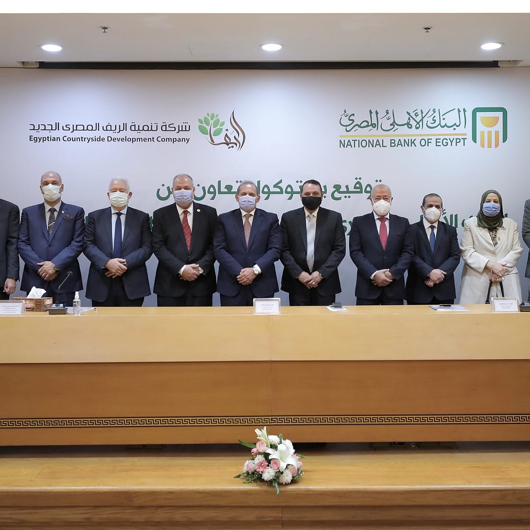 ٢٠.٥ مليون جنيه قرض لشركة بمشروع الـ ١.٥ مليون فدان 