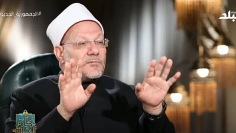 مفتي الجمهورية 