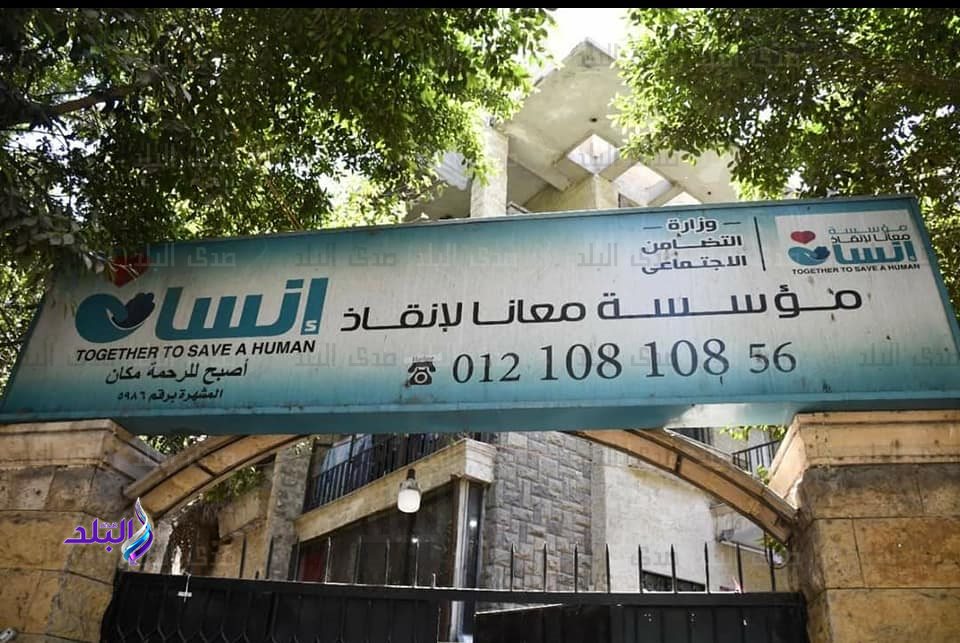 قافلة كلية بنات عين شمس فى زيارة لمؤسسة 