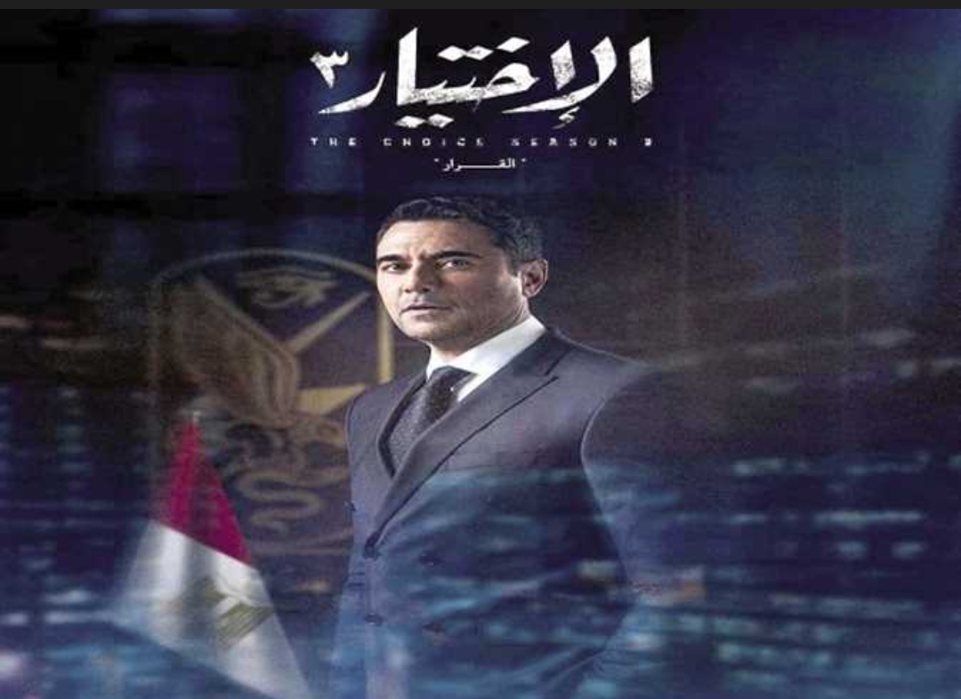 أحمد عز 