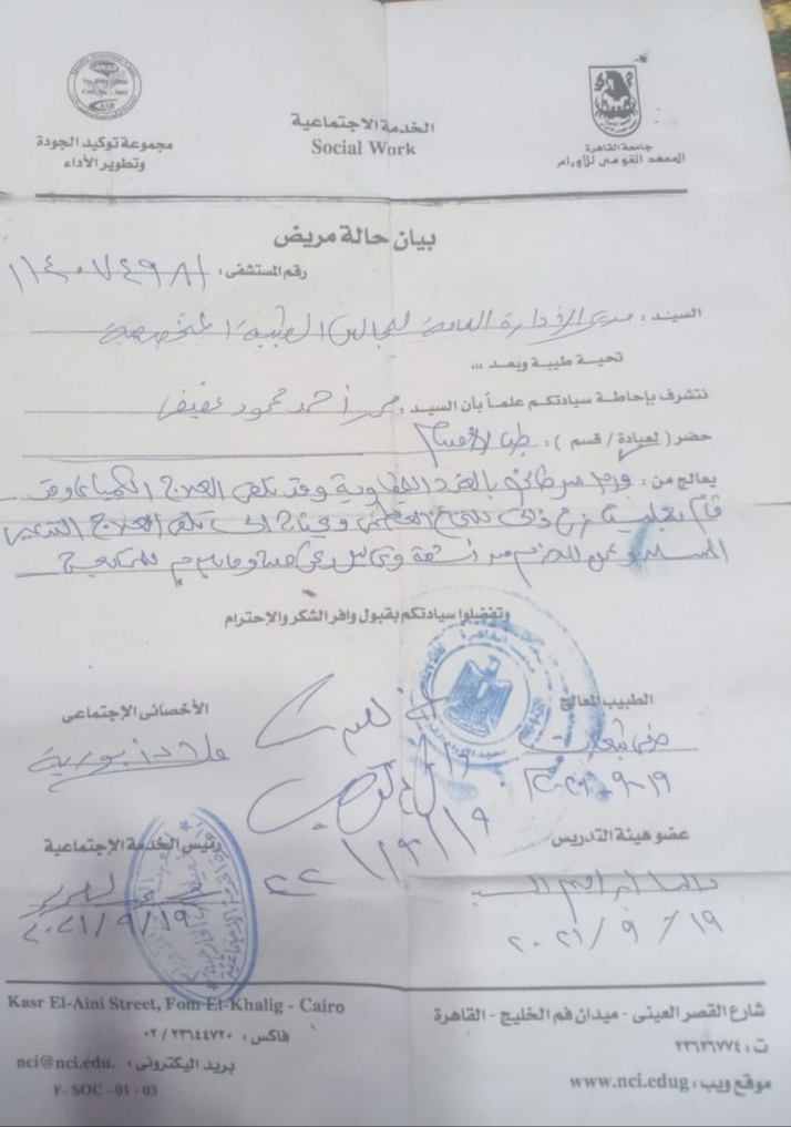 IMG_٢٠٢٢٠٤١٧_٢٢٤٣٥٧