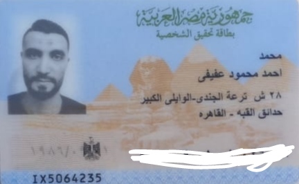 IMG_٢٠٢٢٠٤١٧_٢٢٤٣١٣