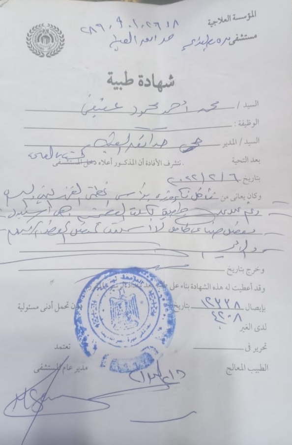 IMG_٢٠٢٢٠٤١٧_٢٢٤٢٠٥