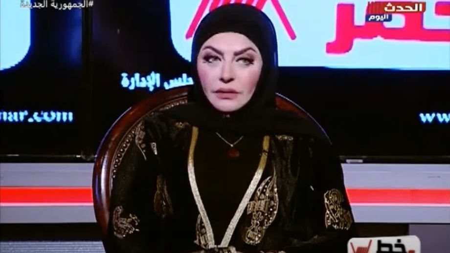 ميار الببلاوي