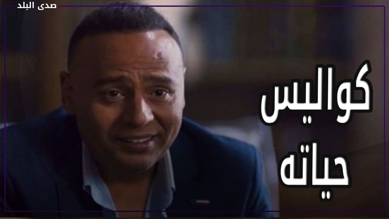 محمود عبد المغني 
