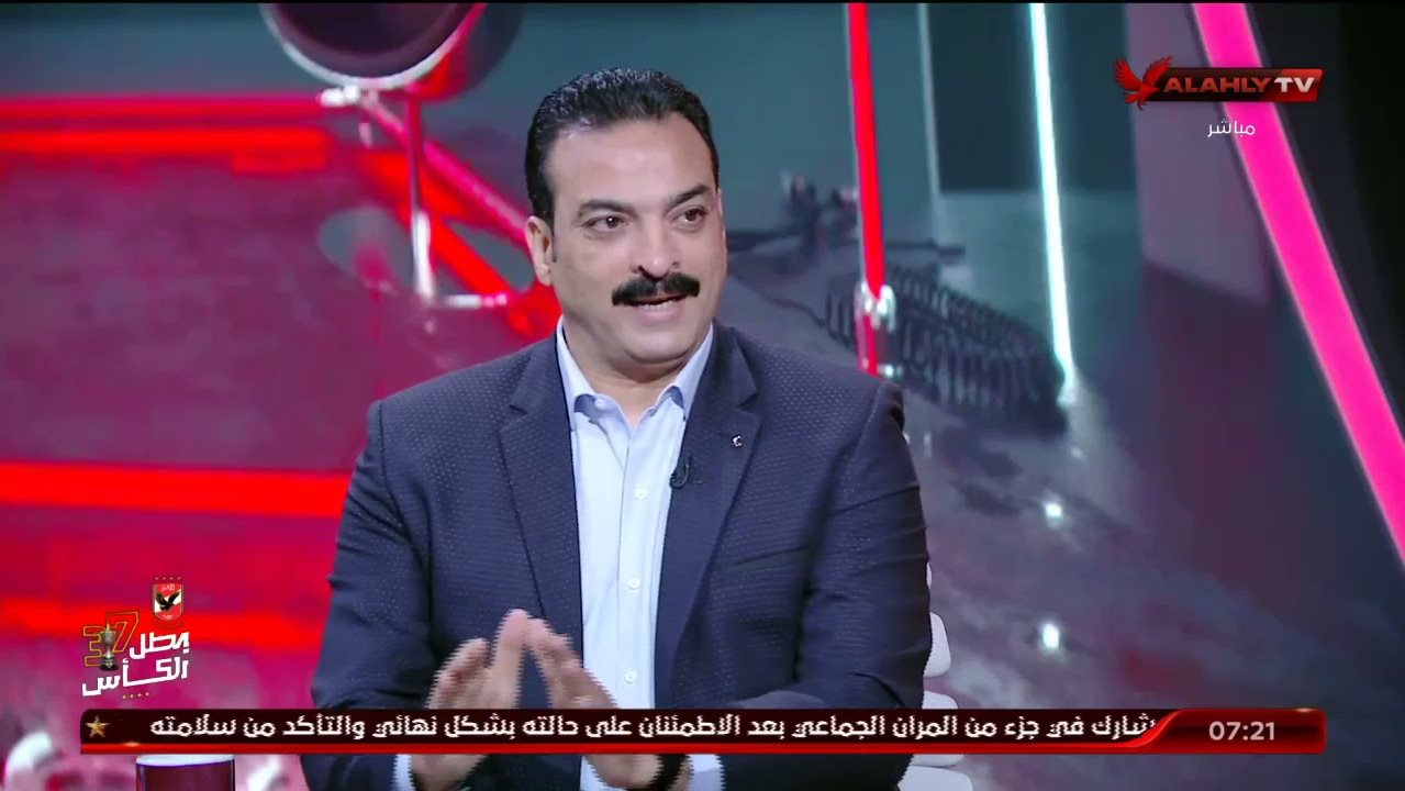  عمرو الحديدي