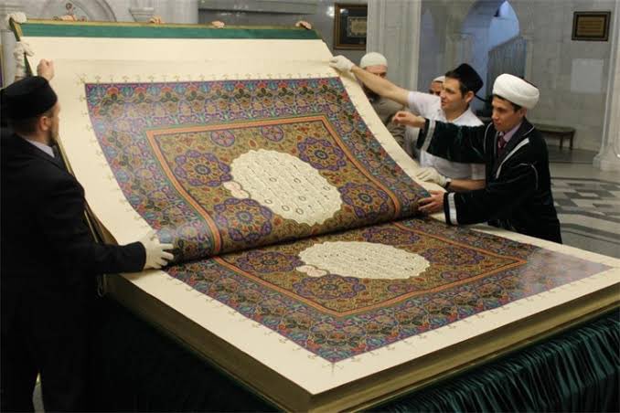 أكبر مصحف في العالم