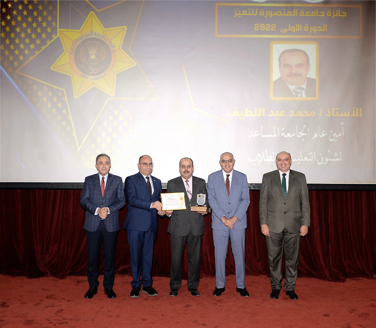 الاحتفالية