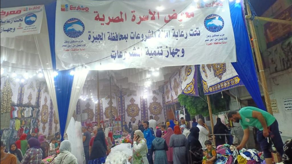 مستقبل وطن