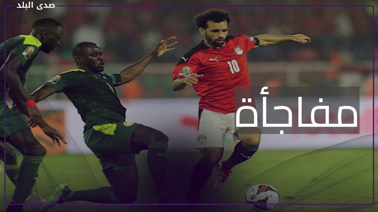 إعادة مباراة مصر والسنغال