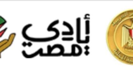 منصة أيدي مصر