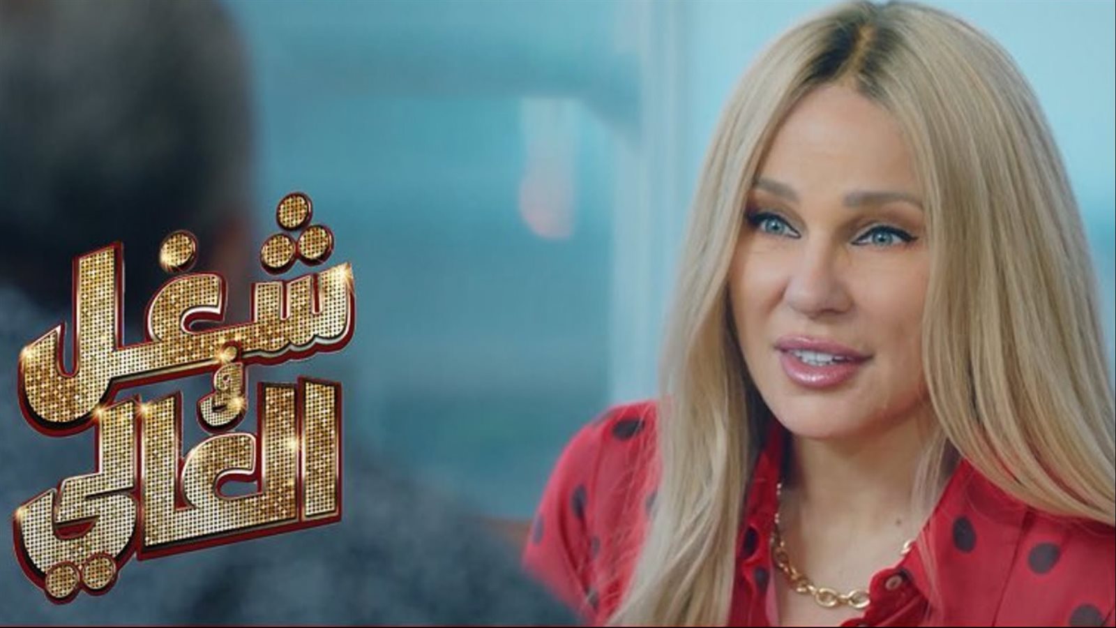 شيرين رضا