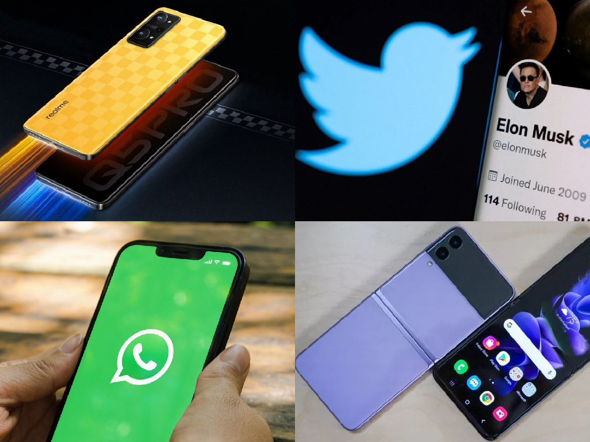 اخبار التكنولوجيا