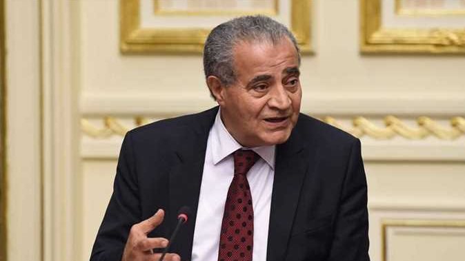 وزير التموين