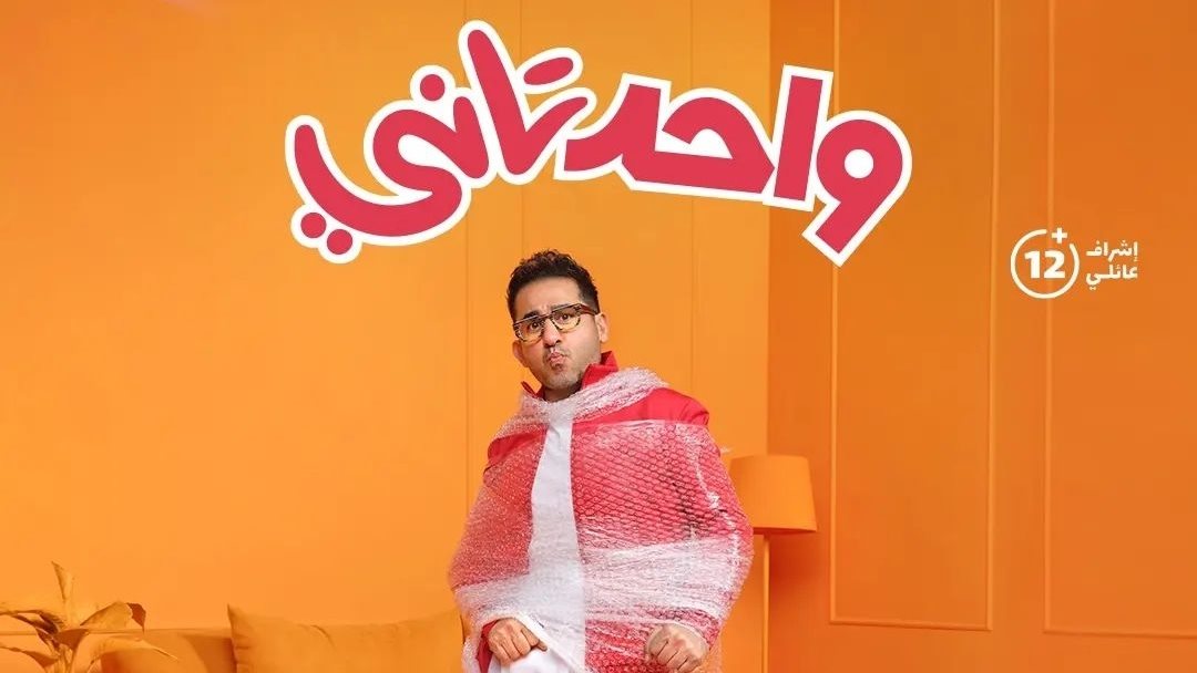 احمد حلمي