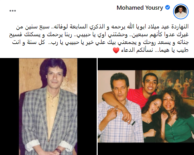 297476-محمد-إبراهيم-يسري