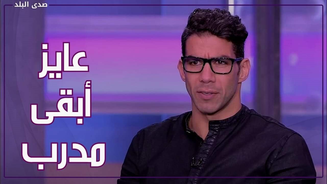 شريف إكرامي