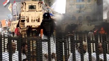 أحداث مكتب الارشاد 