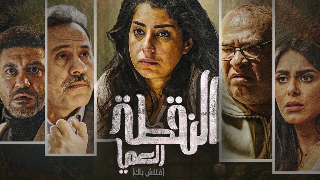 آيتن عامر