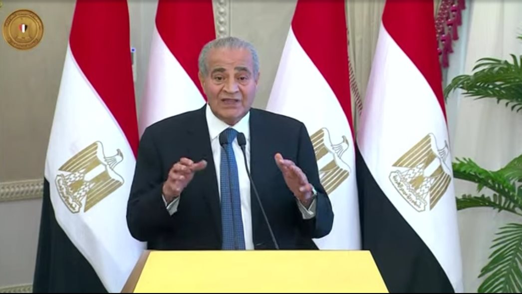 وزير التموين 