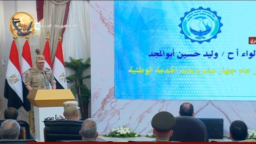 مدير عام جهاز مشروعات الخدمة الوطنية 