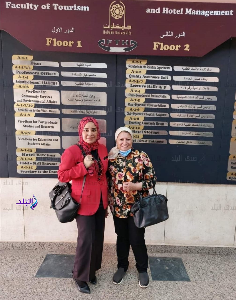 التغيرات المناخية ودور الشباب في التكيف معها