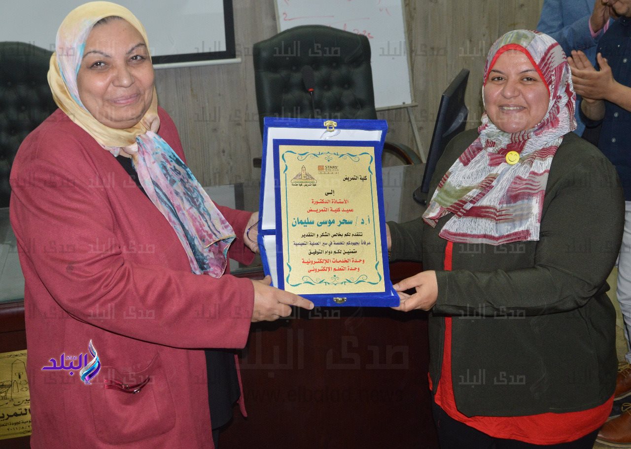 تكريم مسئولى المنصة الإلكترونية بكلية التمريض جامعة عين شمس