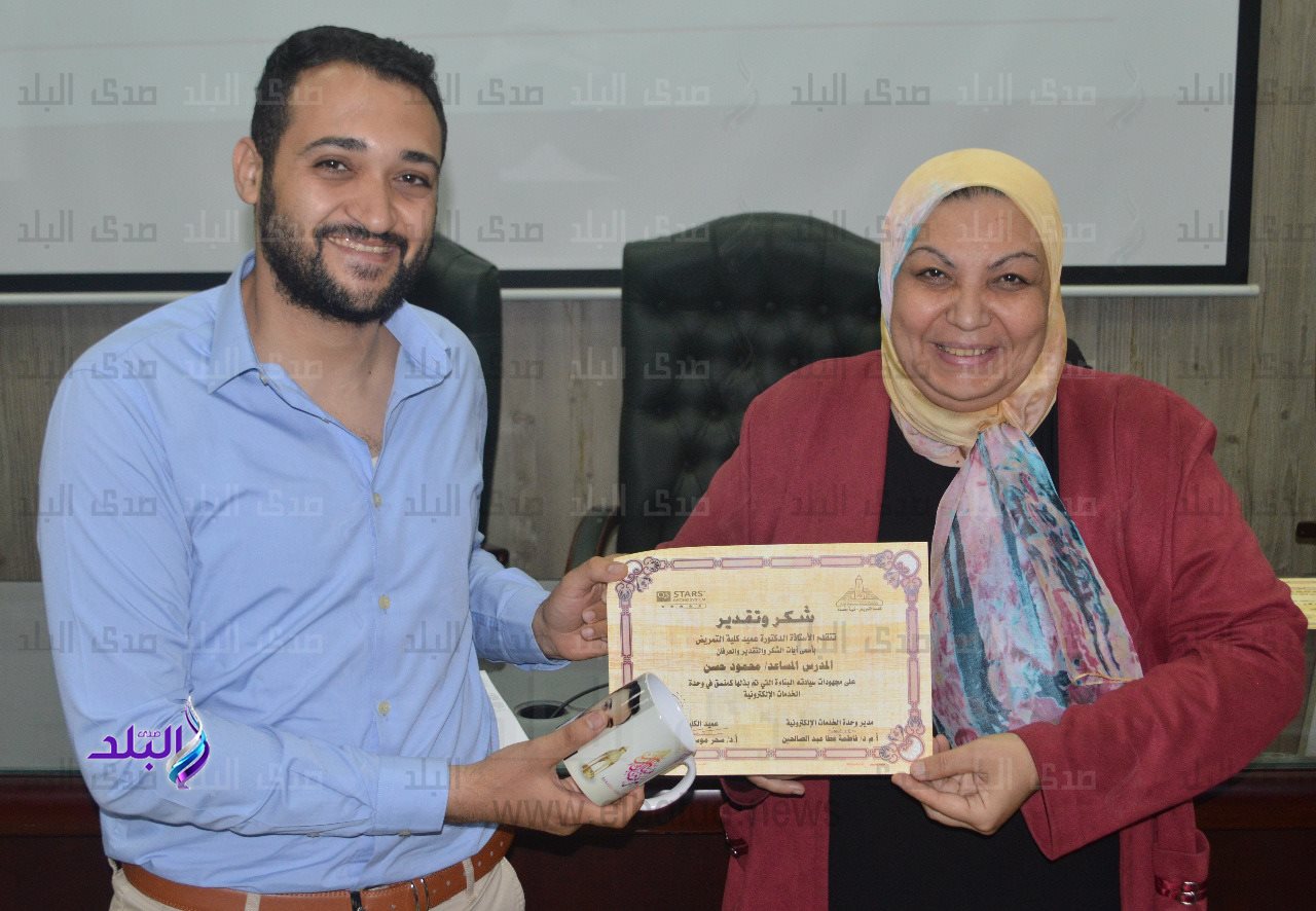 تكريم مسئولى المنصة الإلكترونية بكلية التمريض جامعة عين شمس