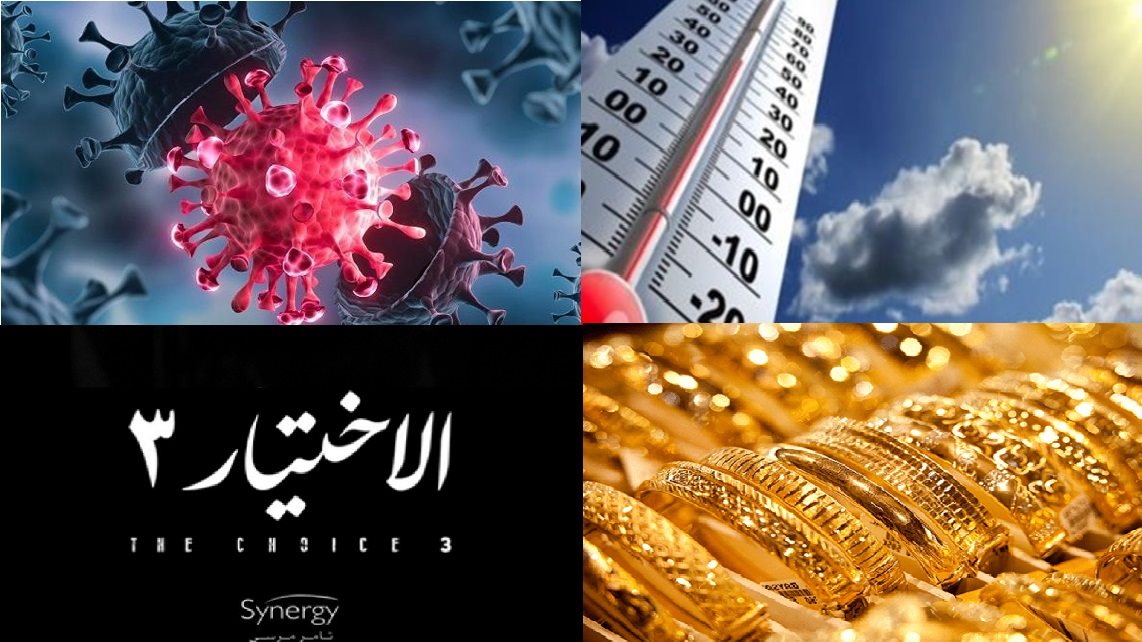 صورة الملف المجمع