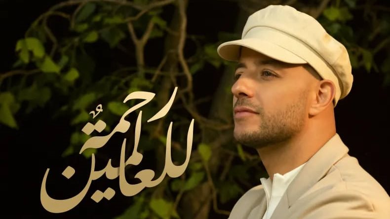 ماهر زين