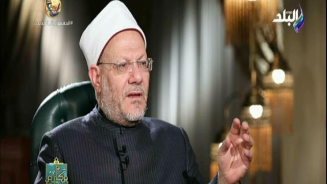 المفتي
