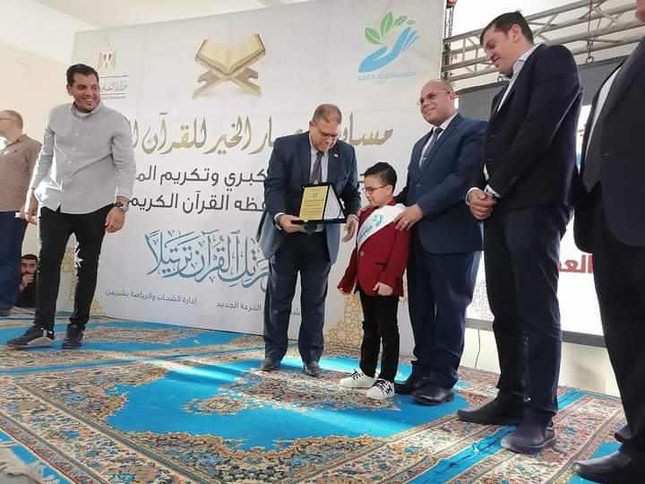 الاحتفالية