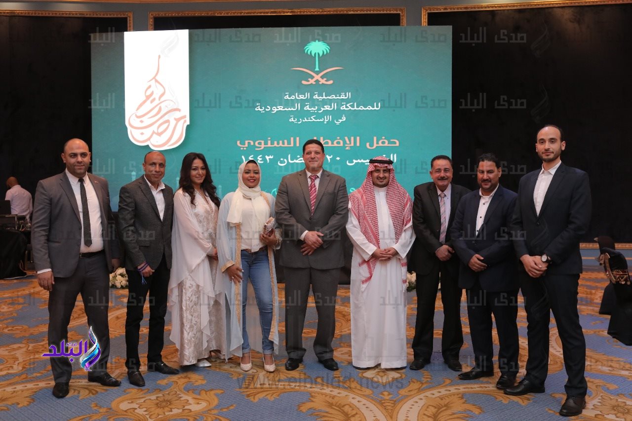 إفطار القنصلية السعودية في الإسكندرية
