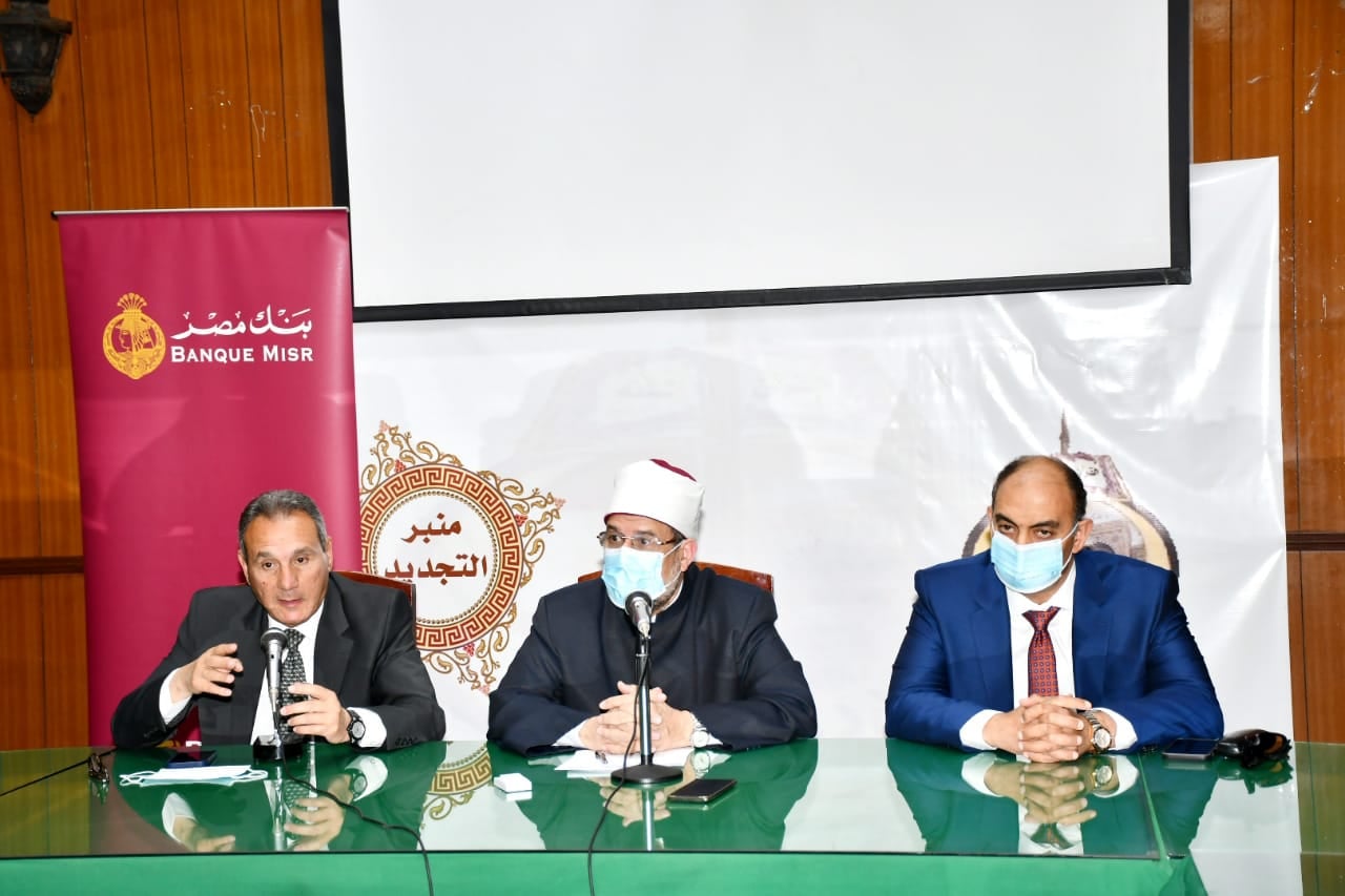 توقيع بروتوكول التعاون داخل وزارة الأوقاف