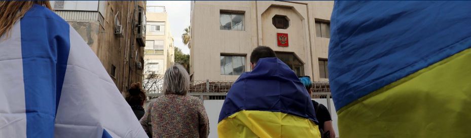  أوكرانيون يعيشون في إسرائيل يحملون لافتات ضد روسيا