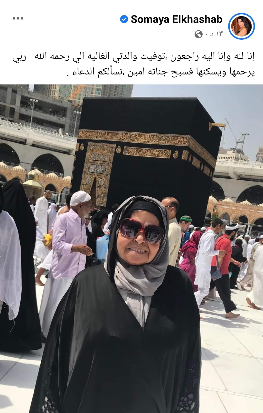 IMG_٢٠٢٢٠٤٢٣_٢٠٠٦٠١