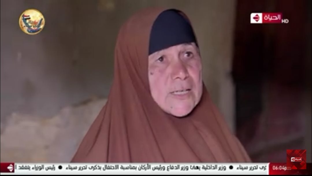 السيدة مطيعه السيدة مطيعه