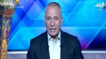 أحمد موسى 