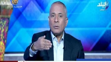 أحمد موسى 