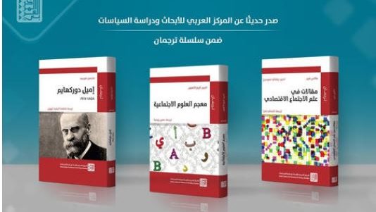 غلاف الكتاب 