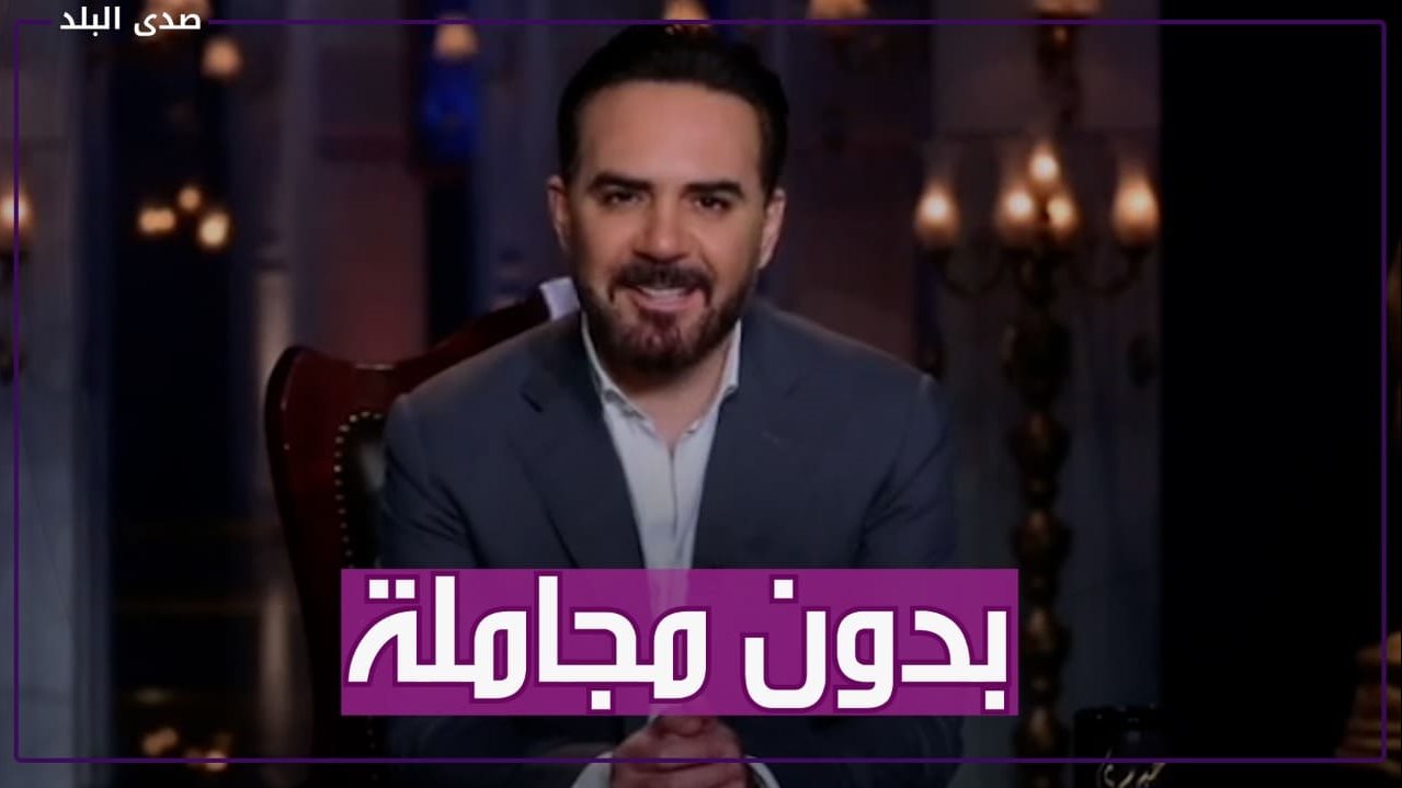 وائل جسار